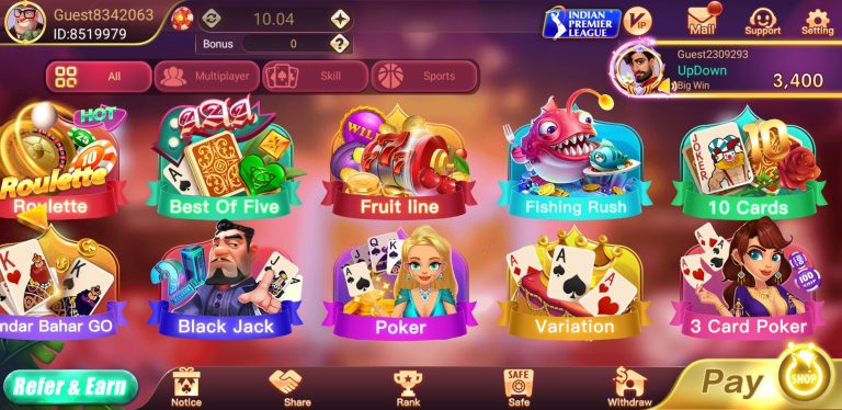 Rummy Nabob screenshot