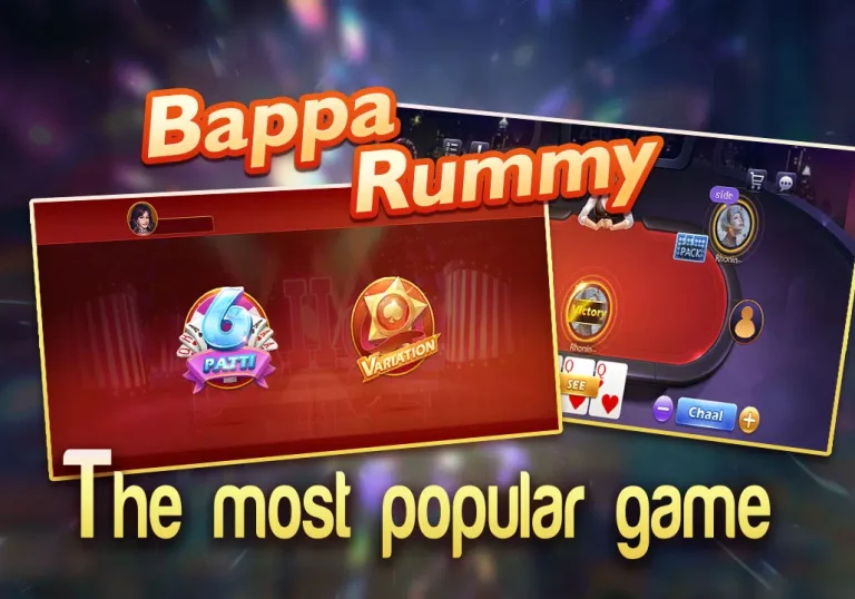 bappa rummy